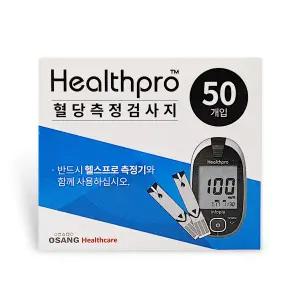 헬스프로 혈당시험지 50매