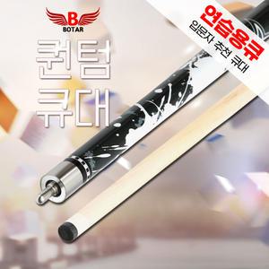 [코차]보타르/ 자체제작 퀀텀 큐대 캐롬 당구큐대 당구대 장갑