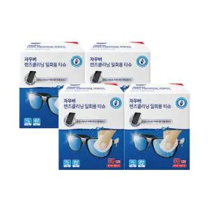 [자우버] NEW 렌즈클리너 일회용 티슈 50매 4팩(총 200매) 렌즈클리닝