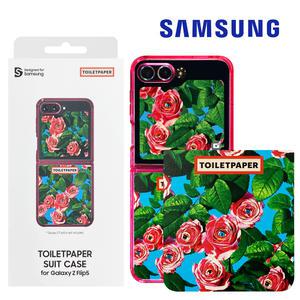 삼성 콜라보 정품 갤럭시 Z플립5 토일렛페이퍼 플립수트 케이스+카드1매