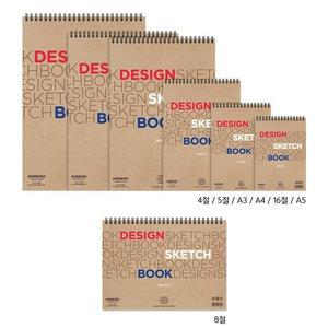 삼원 아트스퀘어 디자인스케치북 200g A5 A4 A3 16절 8절 5절 4절 모음
