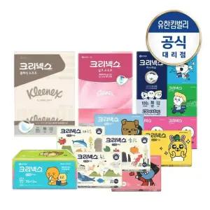 크리넥스 실크소프트/클래식/카카오/각티슈/여행용티슈