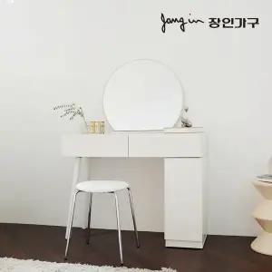 장인가구 오스틴 원형 거울 원목 콘솔 하부 수납 화장대 (스툴 미포함)