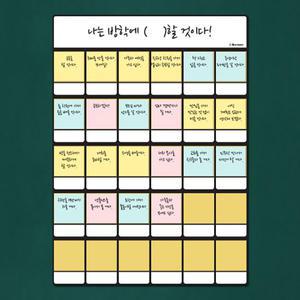 아이스크림몰 허쌤의 학습보드판 학교 칠판 자석보드 화이트보드 교구