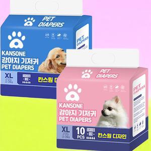 강아지기저귀 애견 수컷 암컷 소형견 대형견 매너벨트 기저귀 생리대