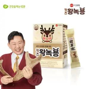 이경제 키즈왕 녹용(2gX30포)X1박스