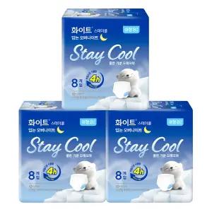 [화이트]화이트 스테이쿨 입는 오버나이트 L 8PX3팩