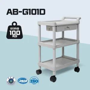 에이블카트 식당 서빙 카트 다용도 이동식 트롤리 병원 미용 주방 G101D