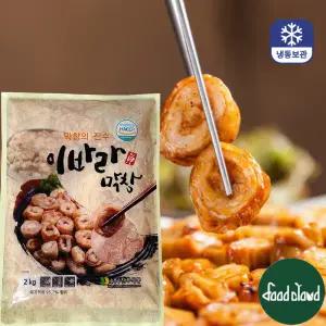 이바라 생막창 2kg 대구 달구벌 생 막창 돼지 막창