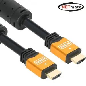 고품질 NETmate) 골드메탈 HDMI 2.0 케이블 15M (WC90498)