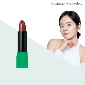 [하프클럽/] 멜라 UV 틴티드 글로우립 1개