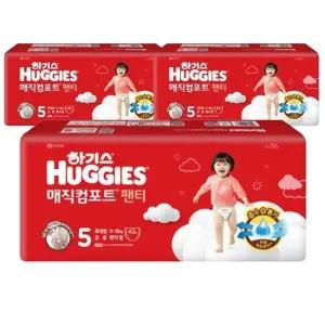 [하기스] 하기스 New 매직컴포트 팬티형기저귀 5단계 남여공용 특대형 42Px3팩
