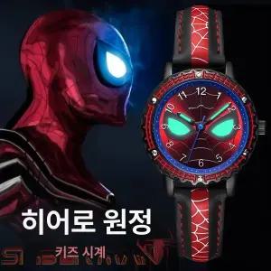 스파이더맨 초등학생 손목시계 어린이용 디지털 캐릭터 방수 시계