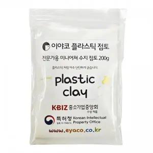 이야코유토 200g 플라스틱 점토 이야코유토 200g