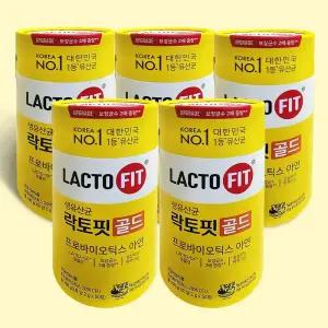 4+1 종근당건강 정품 락토핏 생유산균 골드 프로바이오틱스 50포 5박스 (총 250포)