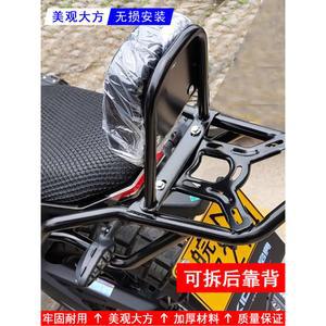 존테스 125U1 탑박스 내하중 트렁크 플레이트 검정색 호환 리어캐리어 등받이