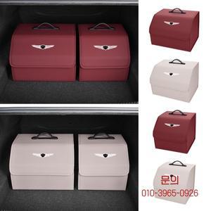 자동차 인테리어 트렁크 보관함 가죽 도구 케이스 GENESIS G80 용 스크래치 방지