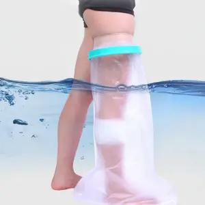 허벅지 방수 커버 다리 환자 목욕 깁스 커버 보호 방수포