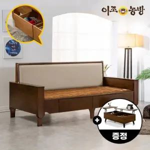[더블리프트테이블] 확장형황토볼 서랍형 온비움 카우치 흙소파 온열침대 건강가구