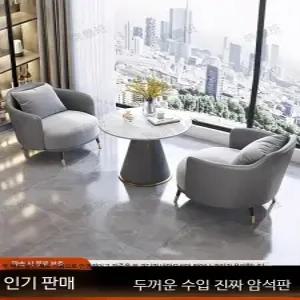 상담 테이블 의자 세트 판매처 접대 회의 손님 테이블 의자 상가 미용실 휴식 1인용 소파 차 테이블 세트