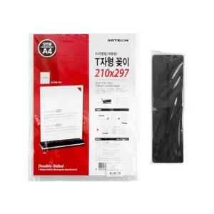 A4용지 메뉴판 안내문 꽂이 스탠드 탁상용 T자형 세로