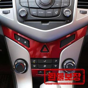 내 좋은 자동차 중앙 제어판 장식 패치 쉐보레 크루즈 2009-2015용 전기도금 스팽글 액세서리 부품