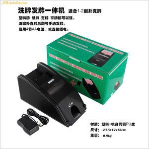 카드셔플기 포커 자동 딜러 오토 훌덤 진주백 완전자동 화이트 2세대 기본 세트 가정용