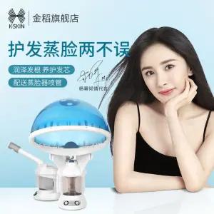 얼굴스팀기 페이스스티머 헤어스팀기 가정용 얼굴 관리