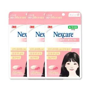 3M 넥스케어 블레미쉬 클리어커버 72매 3개