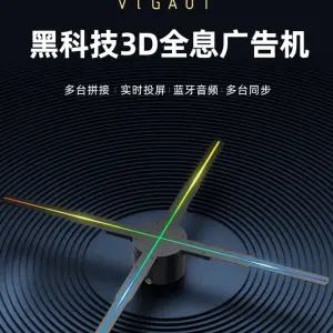 육안 3D 플레이어 홀로그램 조명 디스플레이 프로젝터 광고 미니