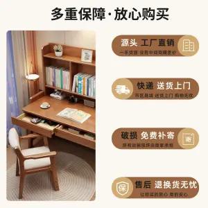 원목 아동 높이조절 컴퓨터 학생 책장 책상 책상 일체형