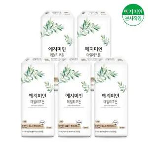 [예지미인]데일리코튼 롱 팬티라이너 81Px5팩