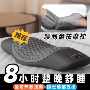 특수 패드 허리 타입 주방 조절 공기 스트립 대체 허리패드 있는 m