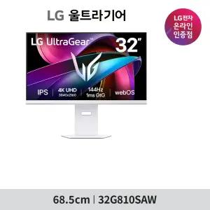 LG전자 울트라기어 스마트 게이밍모니터 32G810SAW 32인치(80cm) 4K UHD IPS AI기능