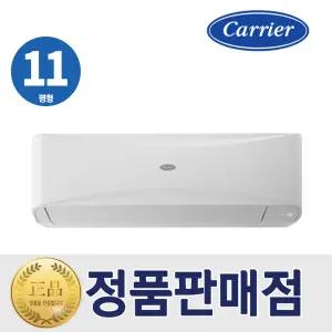 캐리어 냉난방기 벽걸이형 인버터 CSV-Q116B 냉온풍기 11평 실외기포함
