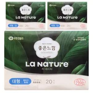 좋은느낌 라네이처 울트라 슬림 날개형 생리대 대형 20개입 3팩