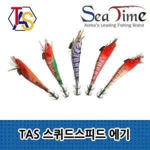 TAS 스퀴드스피드 삼봉에기 갑오징어 드롭퍼 한치에기 문어 낚시