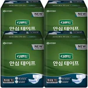 디펜드 성인용기저귀 특대형 9개입 x4팩 요실금
