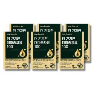 뉴트리원 더 건강한 대마종자유 100 800mg 30캡슐 6박스 /wb