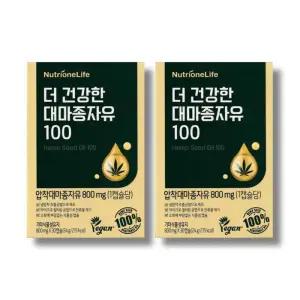 뉴트리원 더 건강한 대마종자유 100 800mg 30캡슐 2박스 /wb