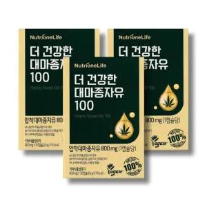 뉴트리원 더 건강한 대마종자유 100 800mg 30캡슐 3박스 /wb