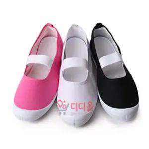 [이지커머스]쁘띠 실내화(택1) 무지 면실내화 초등학생 아동실내화 어린이실내화 학생실내화 초등학생실내