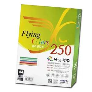 칼라 HY55RR75 A4 R01.10색 혼합 80g 250매 1권 프린트 잉크젯