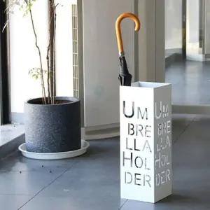 모던 현관 우산 꽂이 심플 인테리어 우산 꽂이 빗물받이 사무실