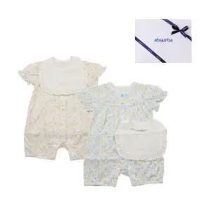 [갤러리아] 클로반소우주복(턱받이)(A13-10608) 출산,조카,백일 축하아기옷