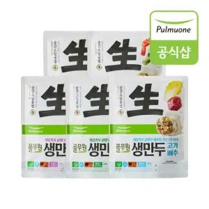 E생만두 5종 6봉 골라담기