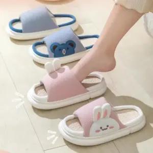 실내화 곰돌이 커플 토끼 사무실 캐릭터 슬리퍼 여름 거실화_24739278