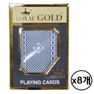 로얄골드 트럼프 카드 고급 포커세트 플라스틱 8개