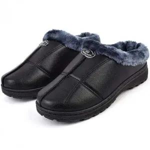 [RIZPICK]겨울 남성 방한 털슬리퍼 앞막힌 안감퍼 뮬 보온 실내외 거실화