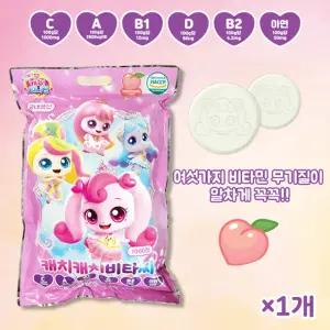 캐치캐치비타씨 1000정 대용량간식 유아,어린이 비타민간식